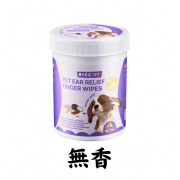HICCPET 寵物潔耳手指 50片裝 - 無香（貓狗適用）